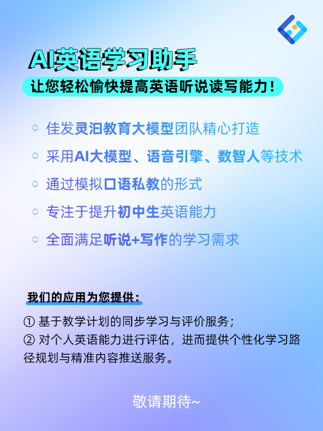 AIӢ��ѧϰ����-����.png