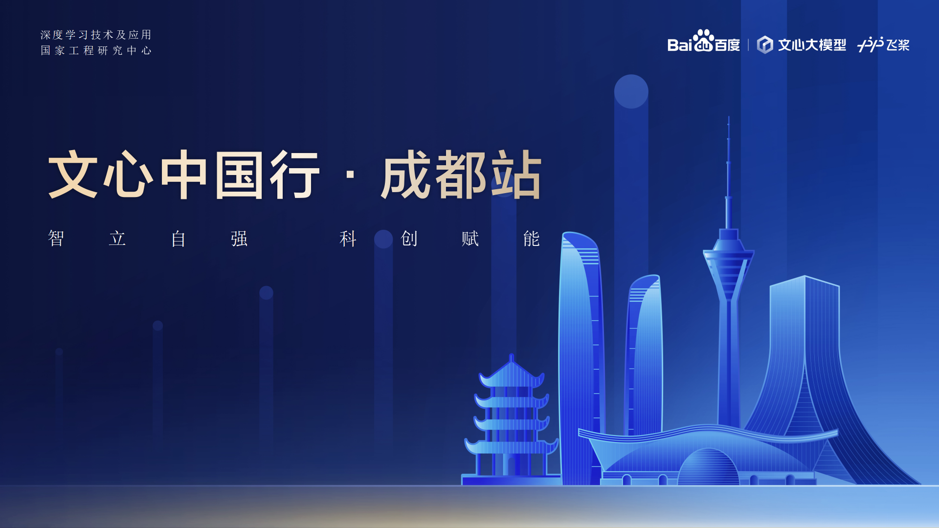 �й���Z6����(�ɷ�)���޹�˾-�ٷ���վ����-�ٶ�AI������̬���-�����й��С��ɶ�վ 2024.04.23_01.png