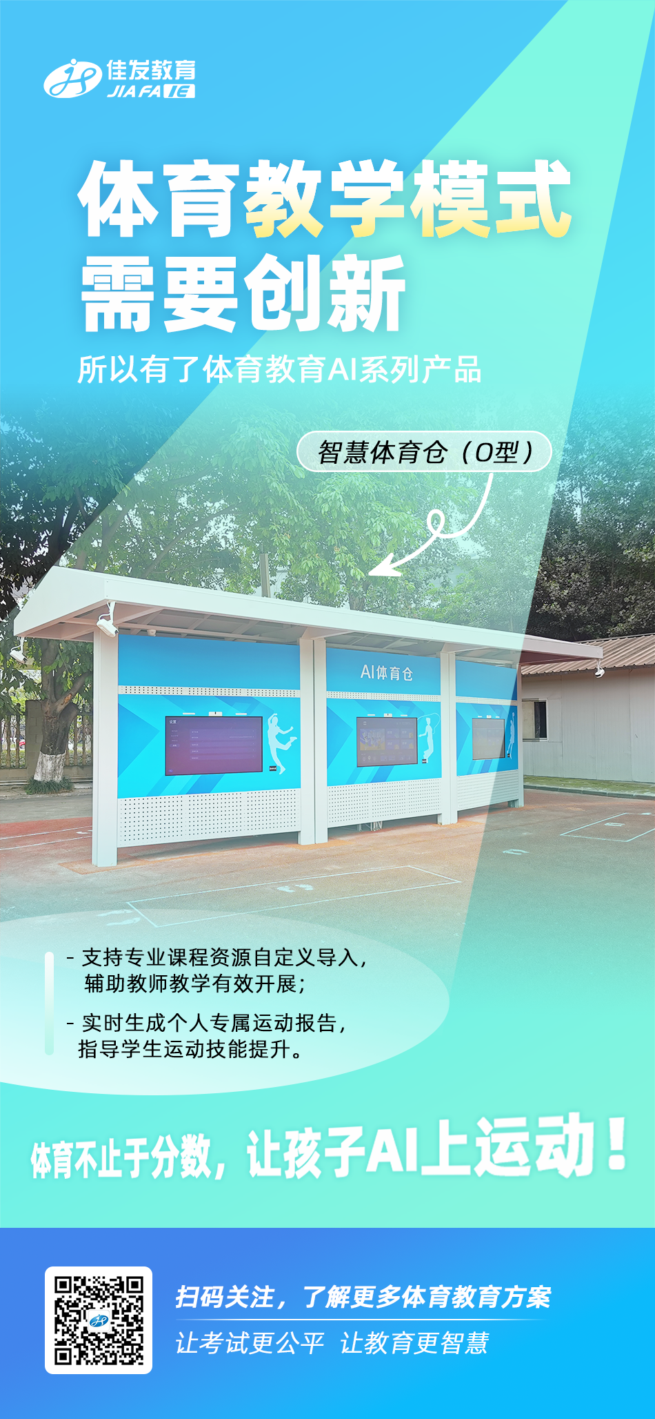����������Ʒ-ϵ�к���-��ѧ.png