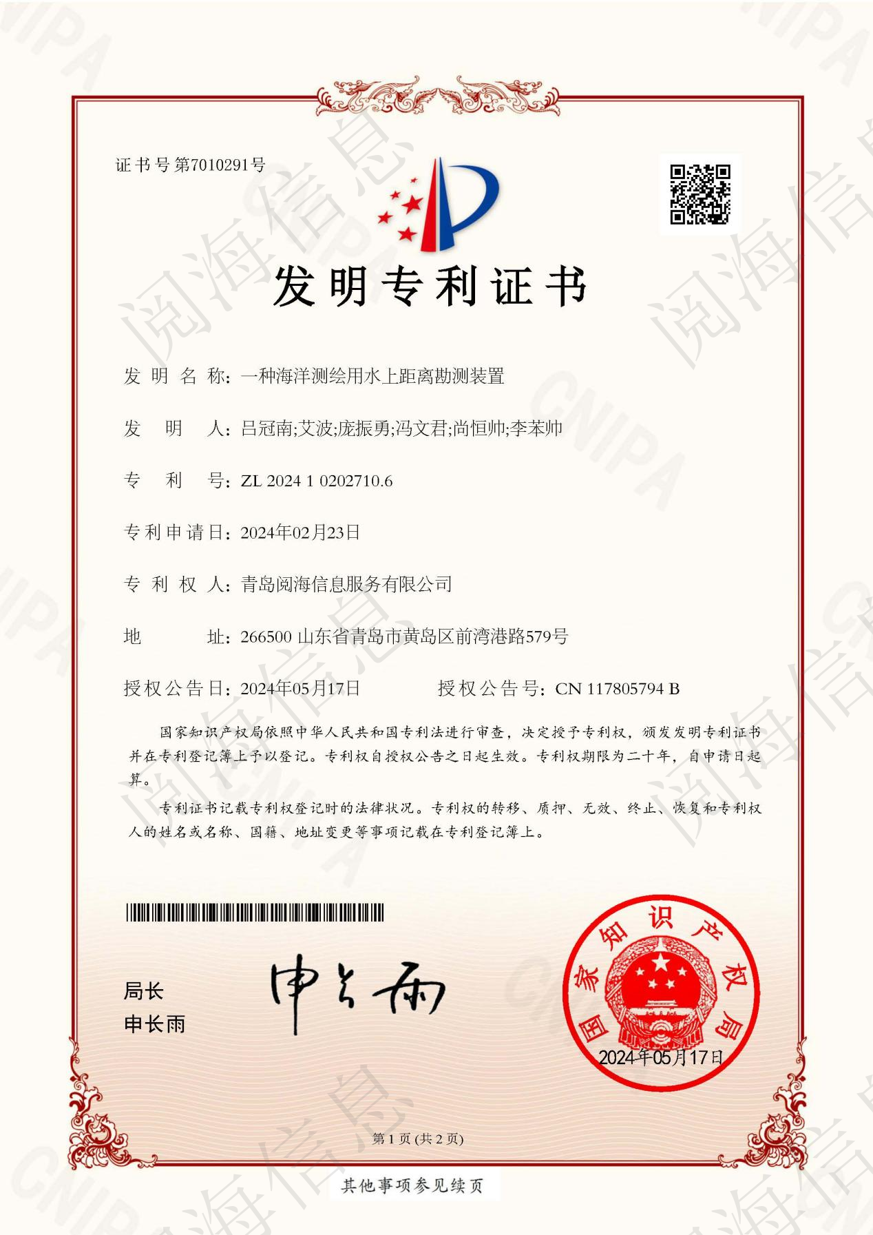 专利02